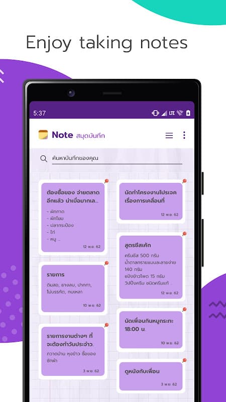 Capture 5 de Notes - Récupérer Note