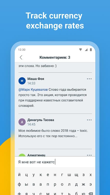 NUR.KZ Kazakhstan Latest & Trending News screenshot 5