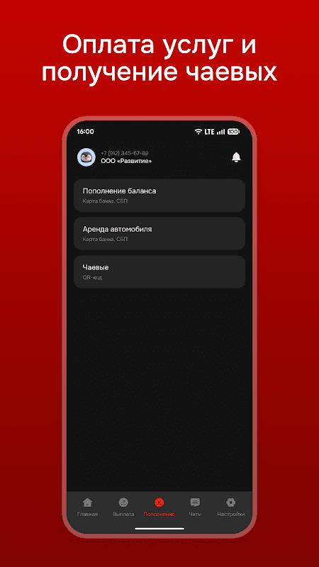Cash&IT — КэшИТ screenshot 4