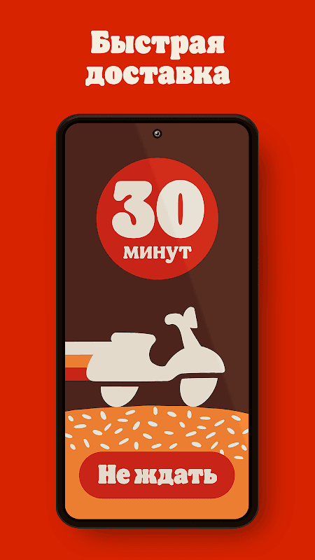 БУРГЕР КИНГ - Купоны, скидки и акции в ресторанах screenshot 2