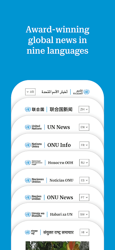 UN News screenshot 3