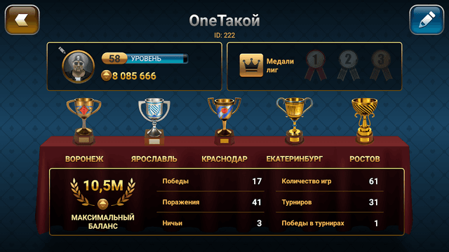 Passing Durak: Championship screenshot 5