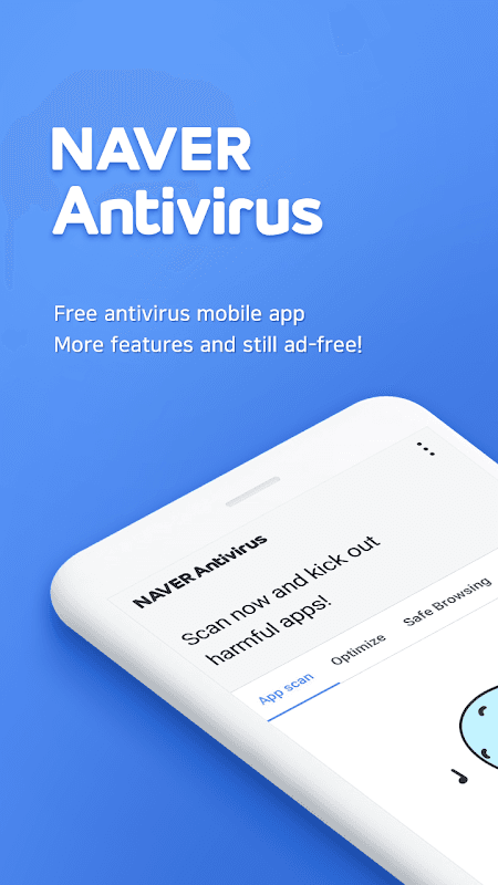 NAVER Antivirus screenshot 1