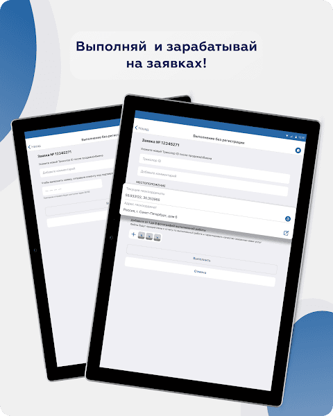 Я дилер screenshot 6