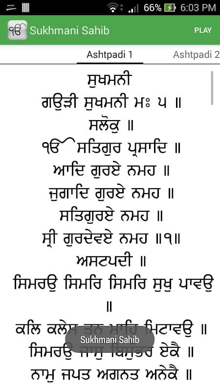 Sikh Nitnem + Live Gurbani screenshot 4