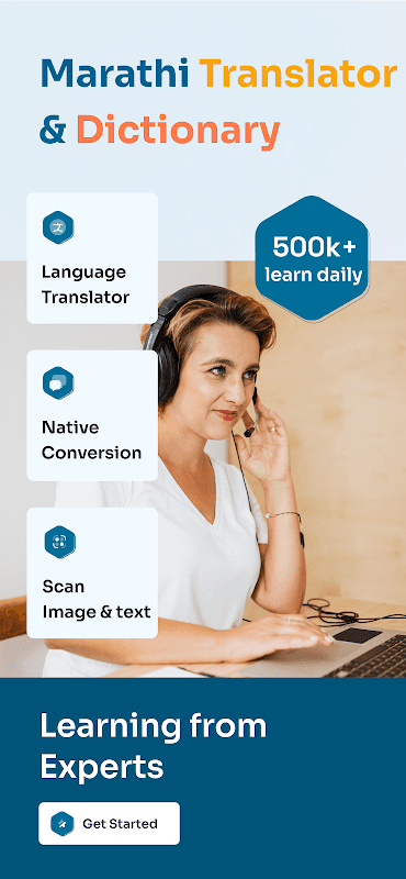 English to Marathi Translator screenshot 1