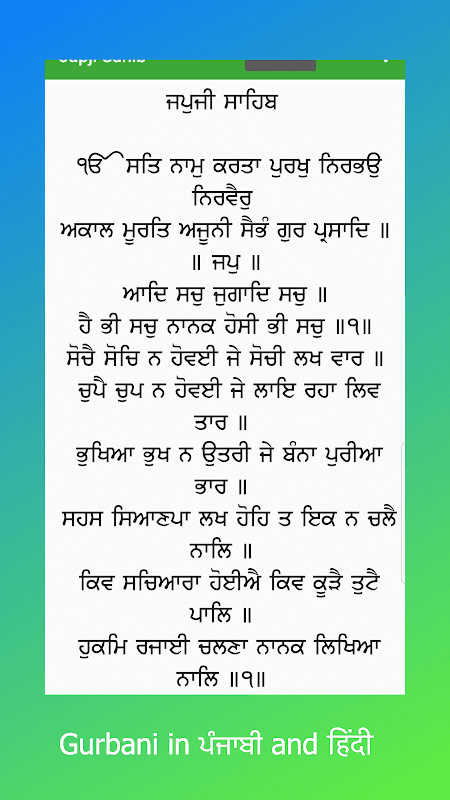 Sikh Nitnem + Live Gurbani screenshot 3