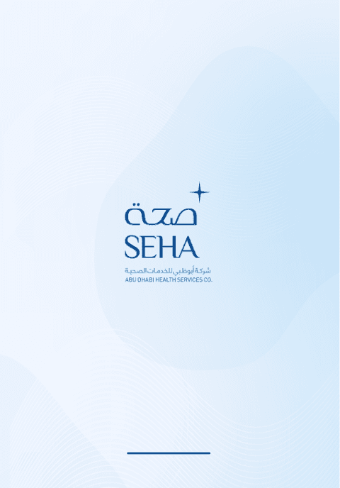 SEHA screenshot 6