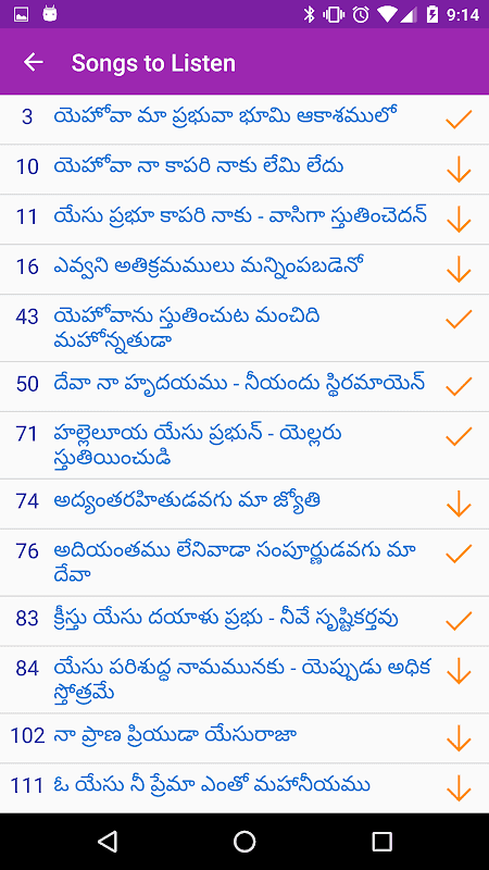 ZionSongsTelugu screenshot 5