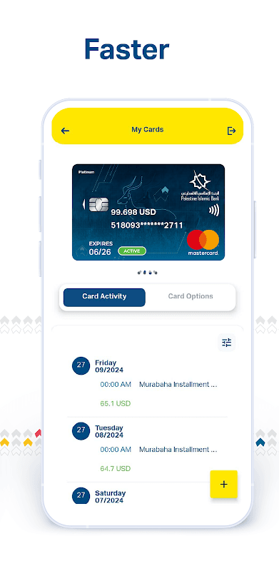 Islami Mobile screenshot 4
