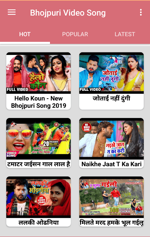 Bhojpuri Songs - भोजपुरी गाना screenshot 6
