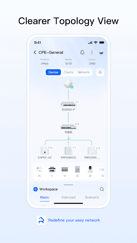 Ruijie Cloud screenshot 2