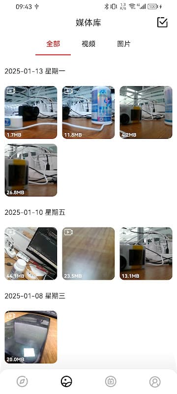 SJCAM Zone screenshot 4