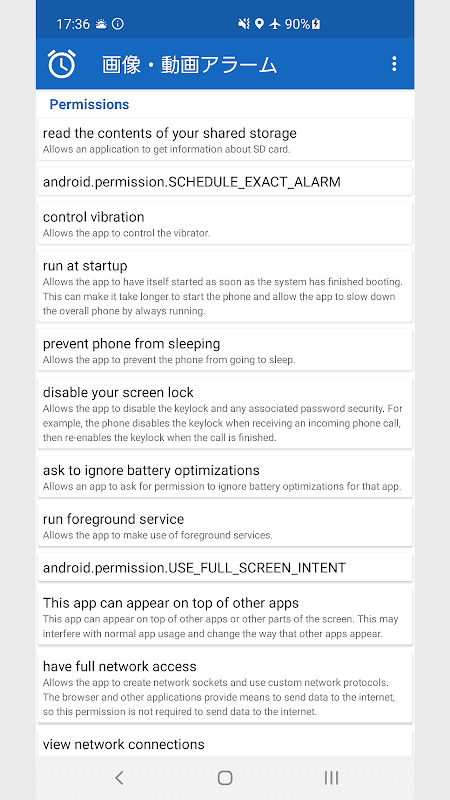 App Update History screenshot 3
