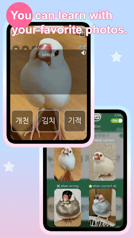 Patchim Training:Learning Korean Language in 3min! screenshot 4