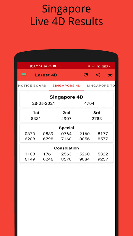 Singapore 4D 新加坡万字票 screenshot 1