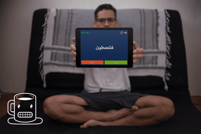 جوالك على راسك screenshot 5