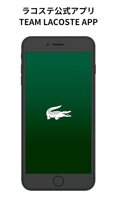 LACOSTE screenshot 1
