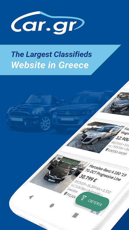 Car.gr screenshot 1