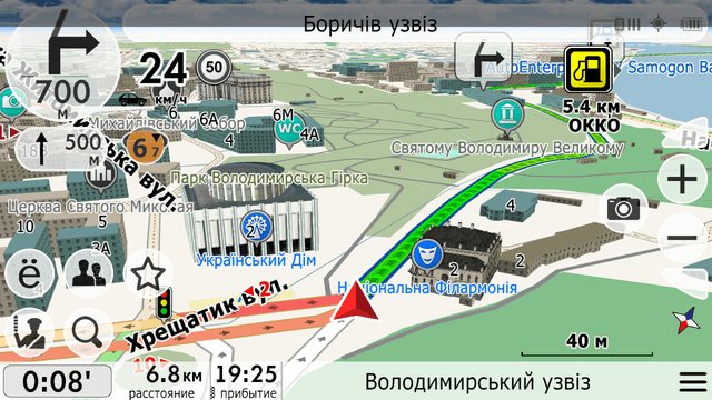NaviMaps GPS navigator Ukraine screenshot 2