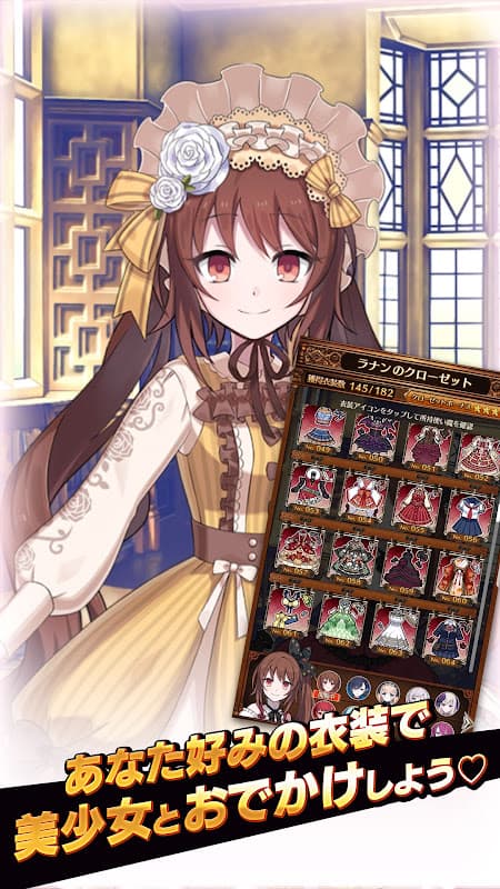ゴシックは魔法乙女-美少女シューティング- screenshot 6