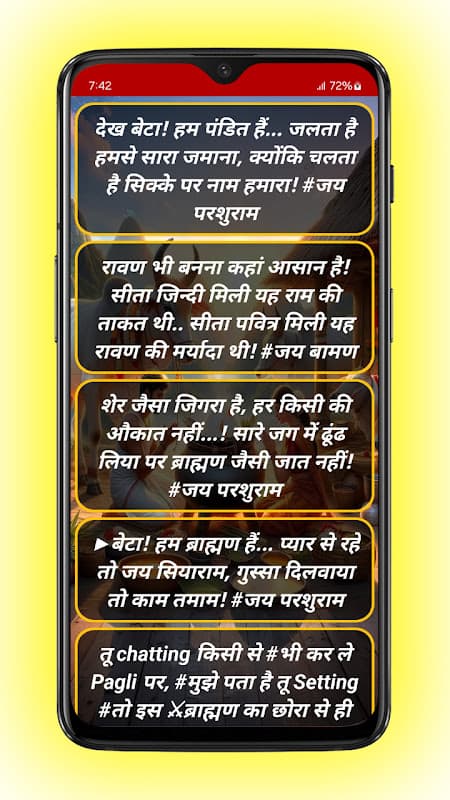 Brahman Status( ख़तरनाक) | Brahman Attitude Status screenshot 4