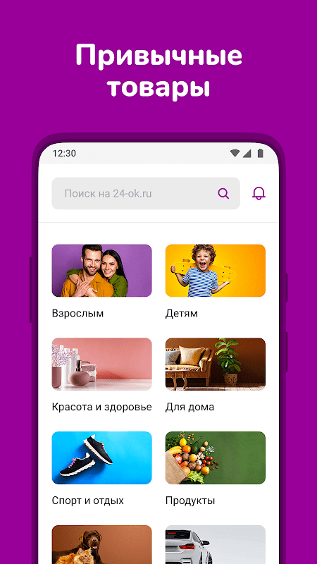 24-OK.RU screenshot 3
