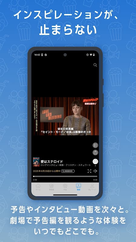 映画.com screenshot 3