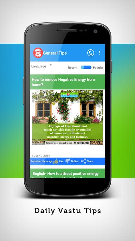 Saral Vaastu: Vastu Solution screenshot 1