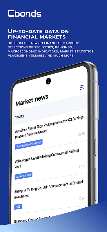 Cbonds App screenshot 5