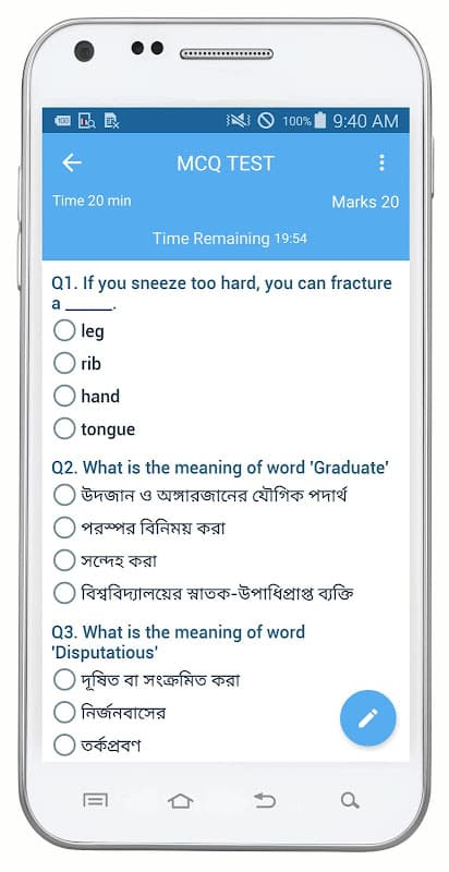 Bangla Dictionary screenshot 3