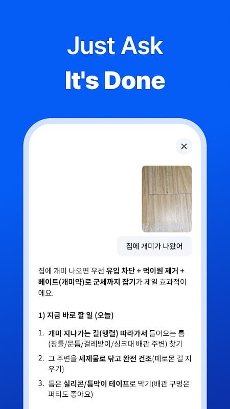 Miso - Home Service App screenshot 2