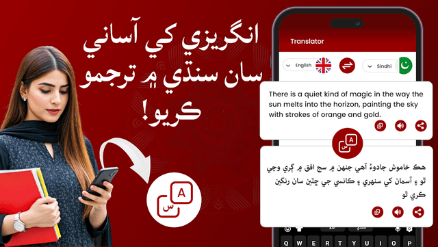 Easy Sindhi keyboard with Fast Urdu keys screenshot 3