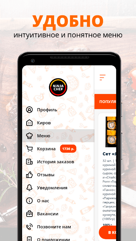 NINJA CHEF screenshot 2