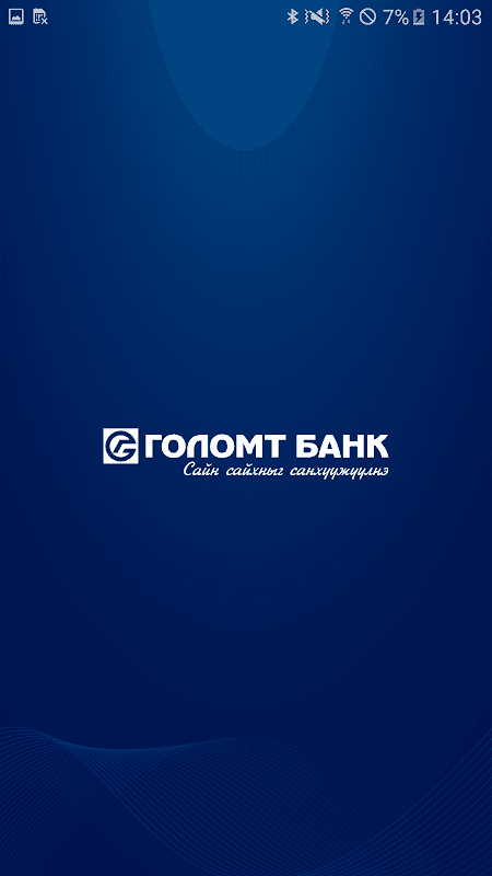 Golomt Bank screenshot 1