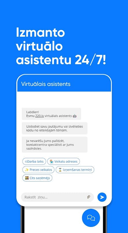 220.lv - mobilais veikals screenshot 3