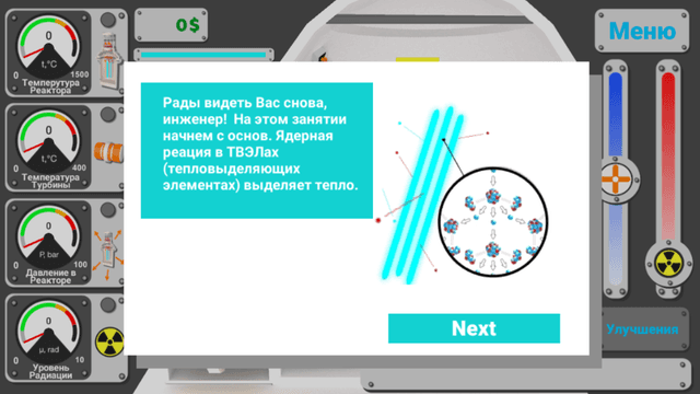 Nuclear Power Reactor inc - in screenshot 2