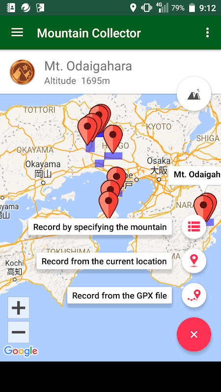 Mountain Collector screenshot 1