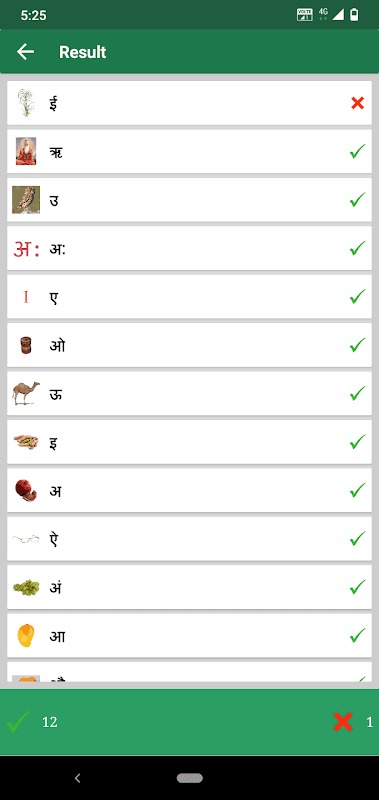Learn Hindi Alphabets screenshot 4