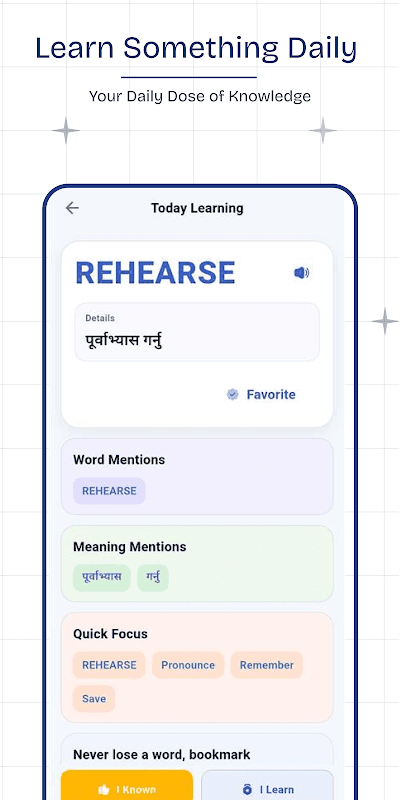 English to Nepali Dictionary screenshot 6