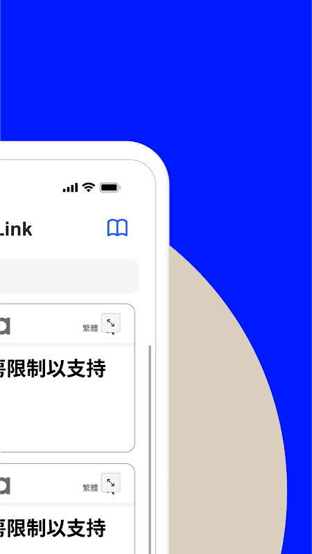 nthLink screenshot 4