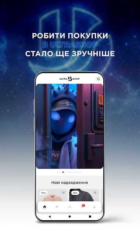 ULTRASHOP - улюблені бренди screenshot 1