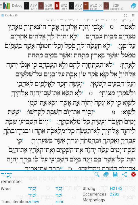 Bible Lexicon: Bible Study screenshot 1
