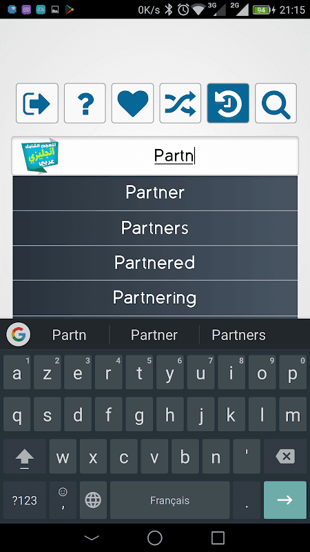Screenshot 1