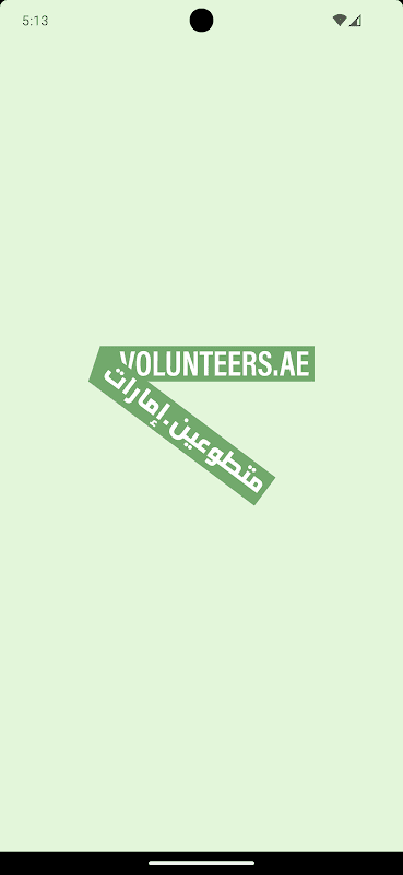Volunteers.ae screenshot 1