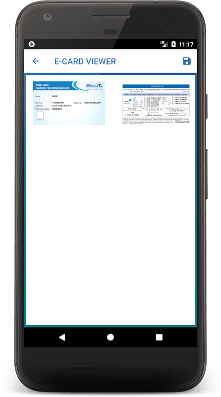 Alkoot Global Care screenshot 4