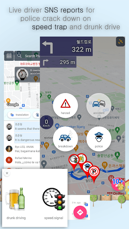 GRNavi - Global Speed Cam Navi screenshot 4