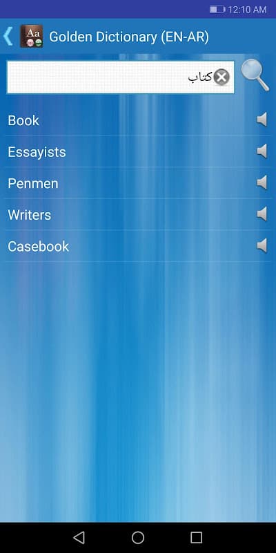 Golden Dictionary (EN-AR) screenshot 1