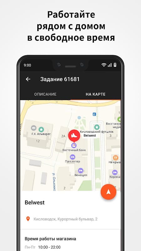 Исполнитель Wowworks screenshot 3