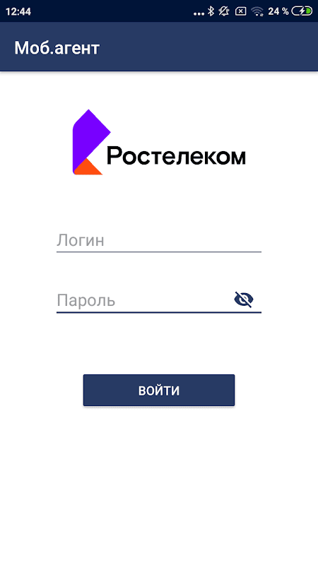 Мобильный Агент screenshot 1